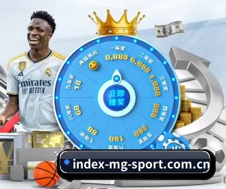 index-mg-sport.com.cn APP 深度功能